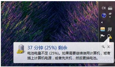 技術(shù)編輯教您筆記本電腦黑屏怎么辦