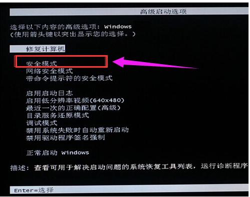 技術(shù)編輯教您筆記本電腦黑屏怎么辦