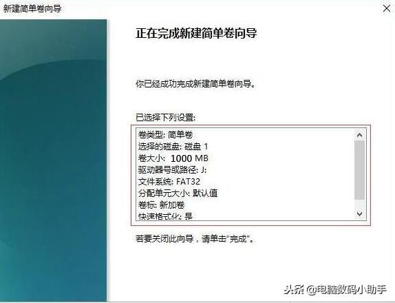 新買的電腦如何分區(qū)？電腦小白一分鐘學會電腦分區(qū)！