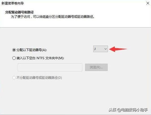 新買的電腦如何分區(qū)？電腦小白一分鐘學會電腦分區(qū)！