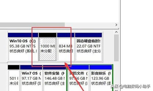 新買的電腦如何分區(qū)？電腦小白一分鐘學會電腦分區(qū)！