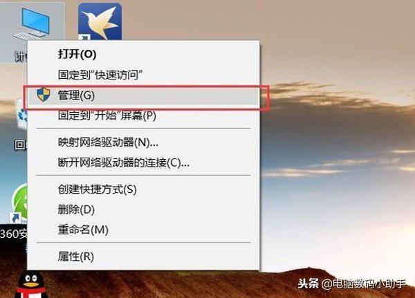 新買的電腦如何分區(qū)？電腦小白一分鐘學會電腦分區(qū)！