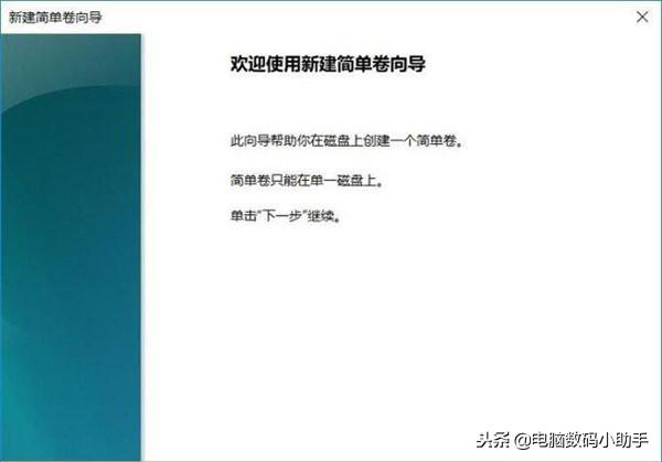 新買的電腦如何分區(qū)？電腦小白一分鐘學會電腦分區(qū)！