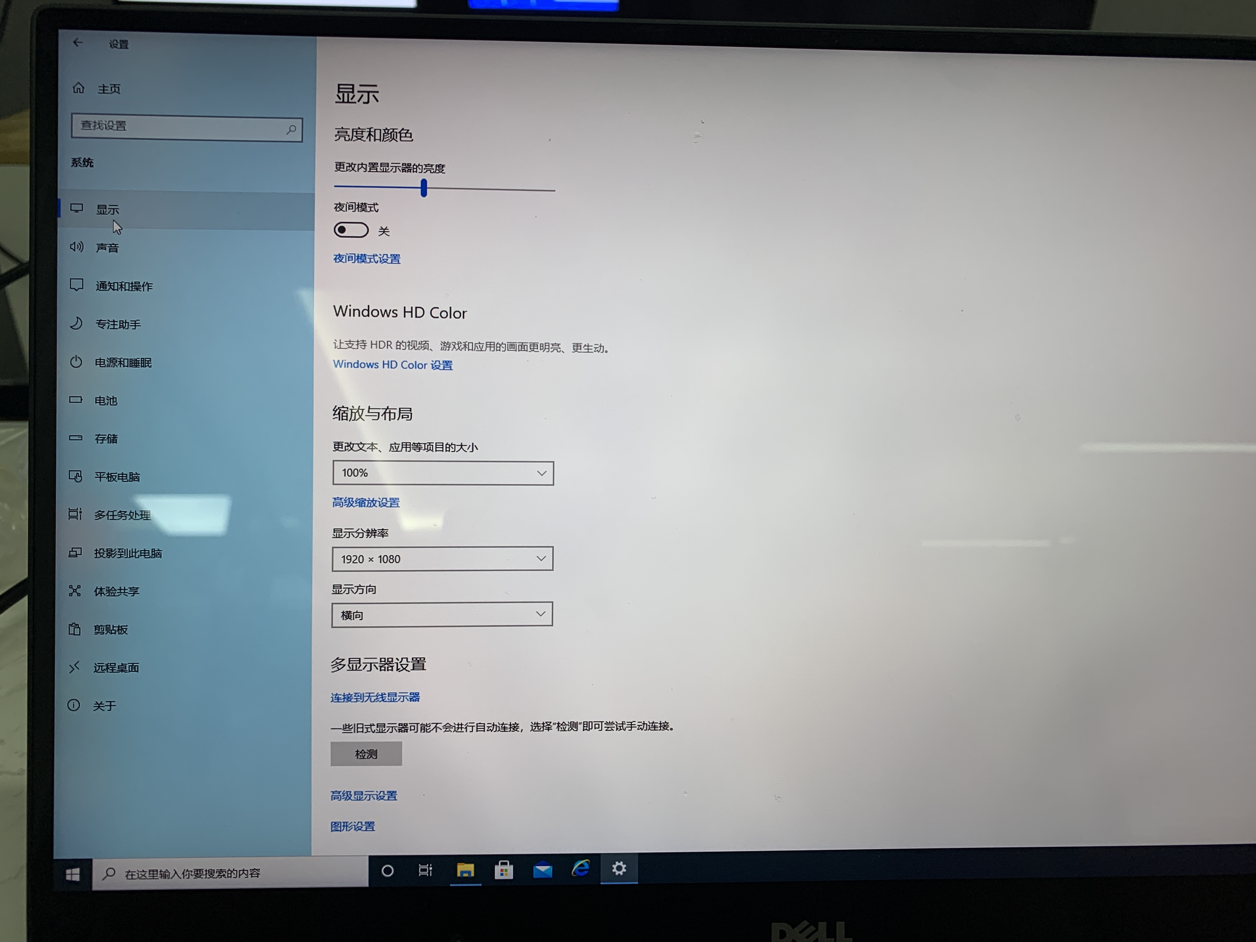 不用HDMI線，筆記本電腦無線鏡像投屏到電視顯示器，簡單實用