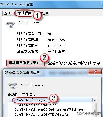 筆記本攝像頭打不開(kāi)，如何設(shè)置快速打開(kāi)