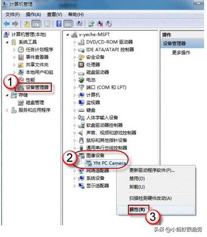 筆記本攝像頭打不開(kāi)，如何設(shè)置快速打開(kāi)