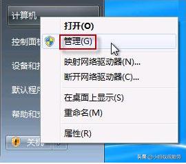 筆記本攝像頭打不開(kāi)，如何設(shè)置快速打開(kāi)