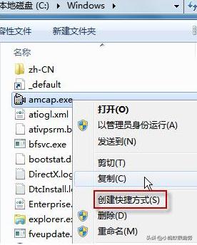 筆記本攝像頭打不開(kāi)，如何設(shè)置快速打開(kāi)