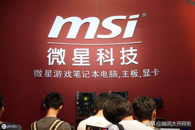 世界十大最受歡迎的筆記本電腦品牌