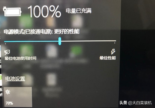 揭秘：筆記本邊充電邊用，對(duì)電池有損害？怎樣使用最好