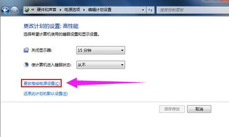 電腦怎么調(diào)節(jié)風(fēng)扇轉(zhuǎn)速，小編教你電腦風(fēng)扇轉(zhuǎn)速怎么調(diào)節(jié)
