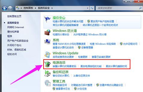 電腦怎么調(diào)節(jié)風(fēng)扇轉(zhuǎn)速，小編教你電腦風(fēng)扇轉(zhuǎn)速怎么調(diào)節(jié)