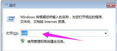 筆記本鍵盤失靈如何修復
