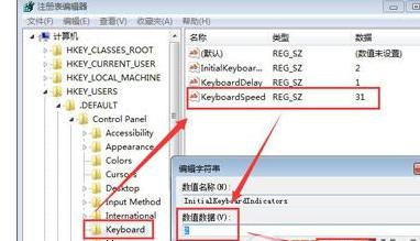 筆記本鍵盤失靈如何修復