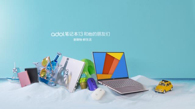 別去實(shí)體店當(dāng)小白！選筆記本看這三款，各價位段“扛把子”