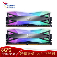 超詳細(xì)！搞懂內(nèi)存條顆粒頻率時(shí)序，附DDR4內(nèi)存條推薦