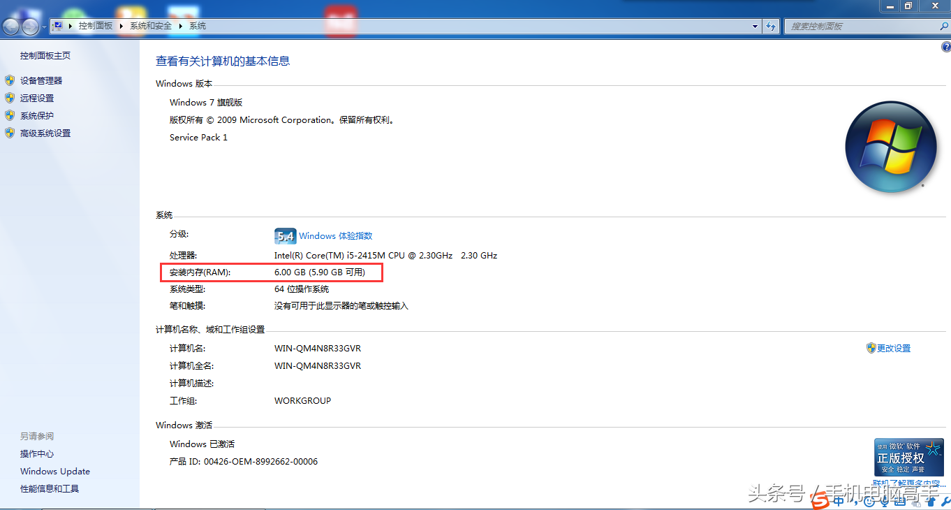 電腦內(nèi)存信息怎么看？不同頻率的內(nèi)存條可以混用嗎？