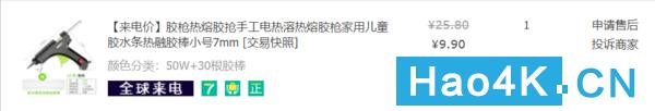 教你：閑置損壞筆記本電腦如何改造的DIY液晶顯示屏！