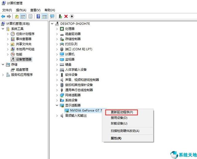 教你win10系統(tǒng)顯卡驅(qū)動安裝失敗的解決方法「系統(tǒng)天地」