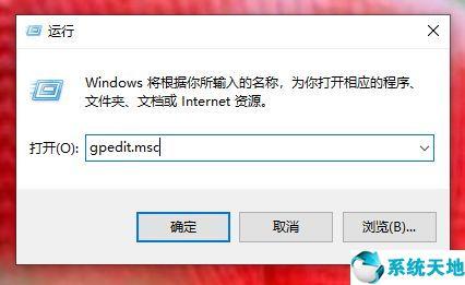 教你win10系統(tǒng)顯卡驅(qū)動安裝失敗的解決方法「系統(tǒng)天地」