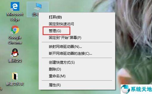 教你win10系統(tǒng)顯卡驅(qū)動安裝失敗的解決方法「系統(tǒng)天地」