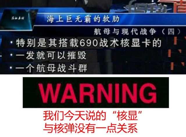 一招學(xué)會查看電腦真實性能，用3000元也能買到“游戲本”