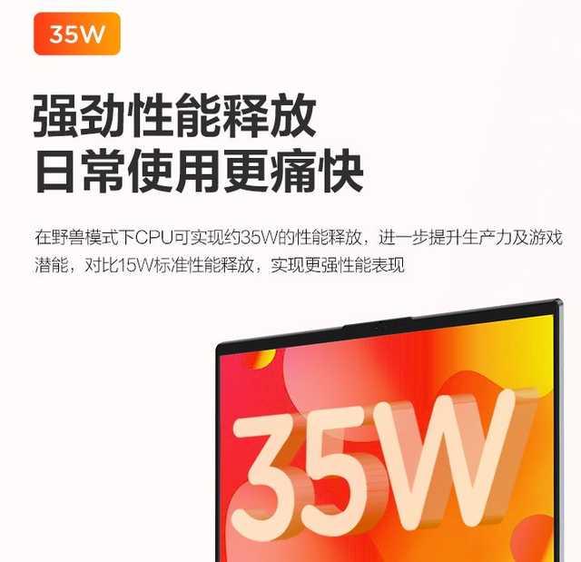 一招學(xué)會查看電腦真實性能，用3000元也能買到“游戲本”