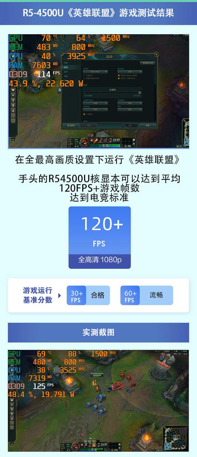 一招學(xué)會查看電腦真實性能，用3000元也能買到“游戲本”