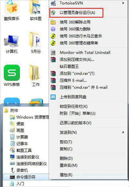 你會(huì)使用筆記本電腦架設(shè)WiFi無線網(wǎng)絡(luò)嗎？