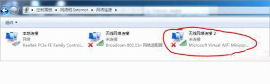 你會(huì)使用筆記本電腦架設(shè)WiFi無線網(wǎng)絡(luò)嗎？