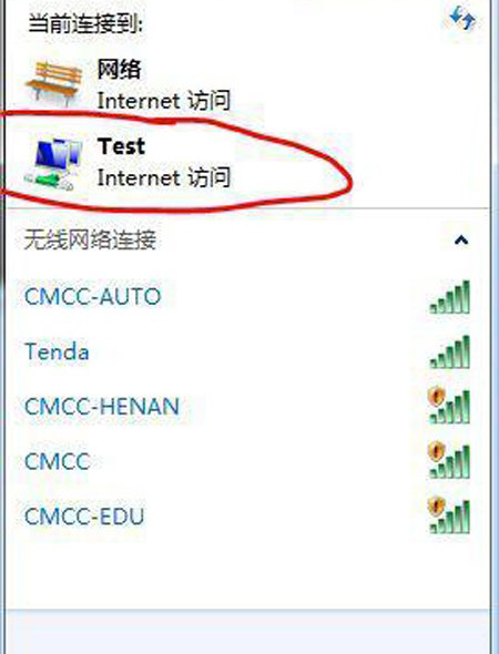 你會(huì)使用筆記本電腦架設(shè)WiFi無線網(wǎng)絡(luò)嗎？
