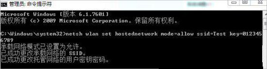 你會(huì)使用筆記本電腦架設(shè)WiFi無線網(wǎng)絡(luò)嗎？