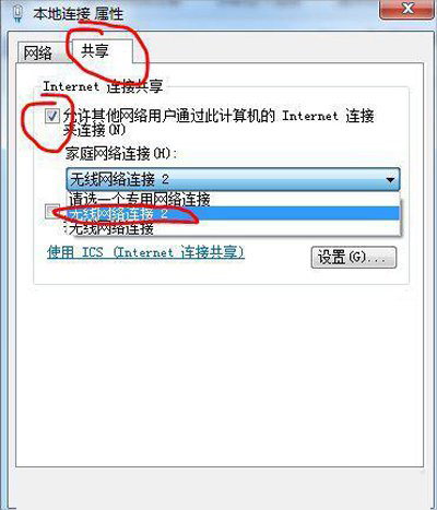 你會(huì)使用筆記本電腦架設(shè)WiFi無線網(wǎng)絡(luò)嗎？