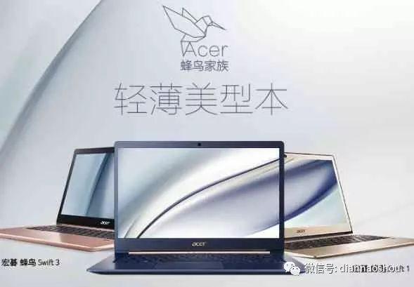 口碑最好的筆記本電腦十大排名？我不同意！
