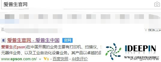 win10 專業(yè)版安裝愛普生lq630k打印機(jī)的方法