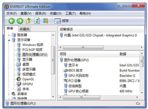 如何識別電腦硬件型號，以及參數(shù)的方法，EVEREST查看講解