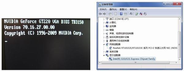 如何識別電腦硬件型號，以及參數(shù)的方法，EVEREST查看講解