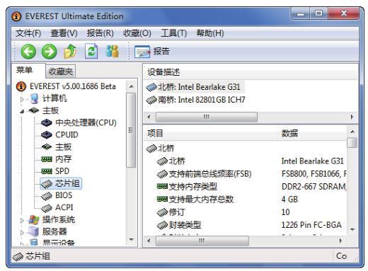 如何識別電腦硬件型號，以及參數(shù)的方法，EVEREST查看講解