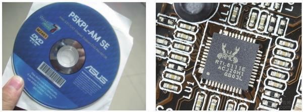 如何識別電腦硬件型號，以及參數(shù)的方法，EVEREST查看講解