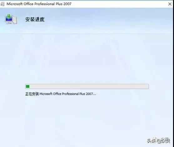 Microsoft Office 2007下載安裝教程