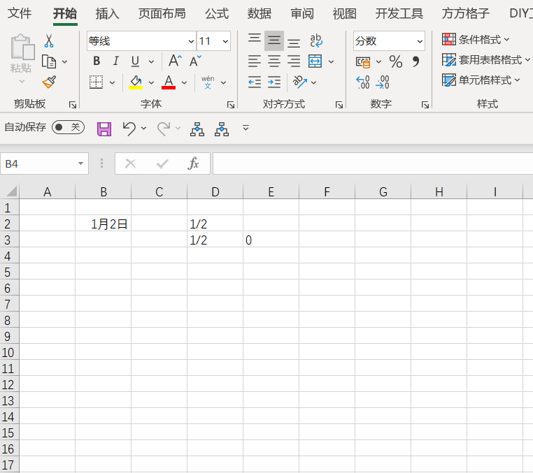 Excel如何正確輸入分?jǐn)?shù)？