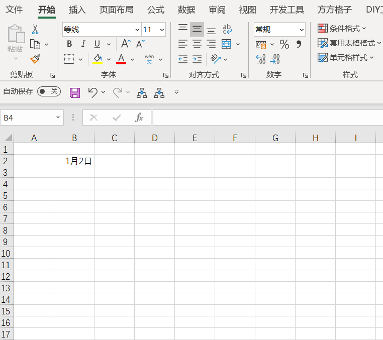 Excel如何正確輸入分?jǐn)?shù)？