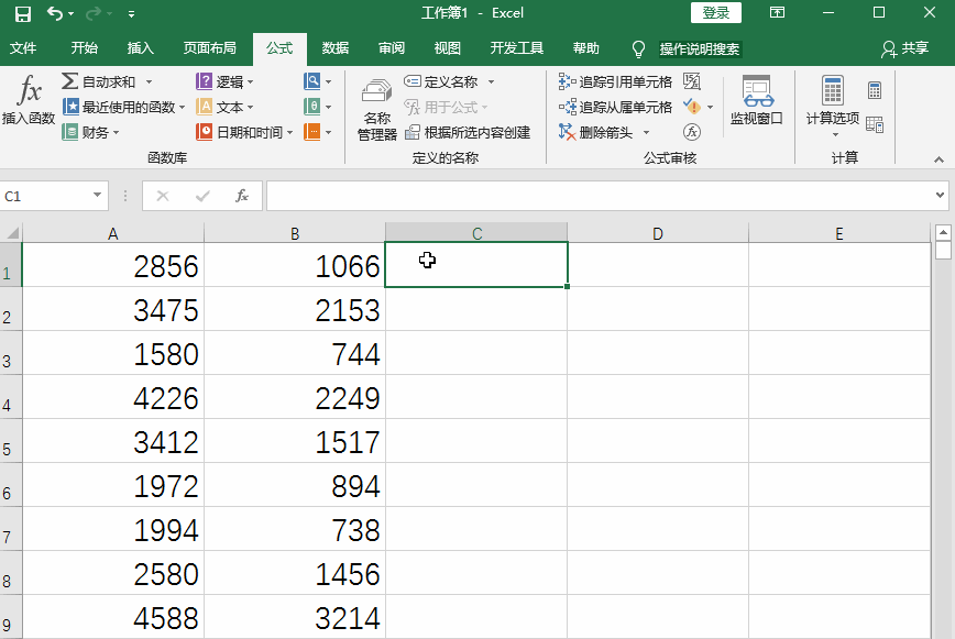 Excel五個(gè)減法函數(shù)的技巧
