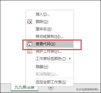 excel編程系列基礎(chǔ):認識VBA的編輯器VBE