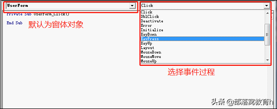 excel編程系列基礎(chǔ):認識VBA的編輯器VBE