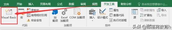 excel編程系列基礎(chǔ):認識VBA的編輯器VBE
