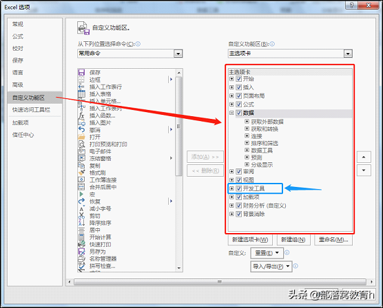 excel編程系列基礎(chǔ):認識VBA的編輯器VBE