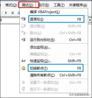 excel編程系列基礎(chǔ):認識VBA的編輯器VBE