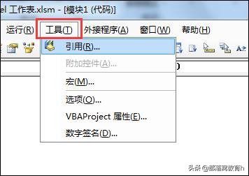 excel編程系列基礎(chǔ):認識VBA的編輯器VBE