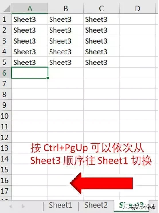 Excel快捷鍵(三) – 各種快速切換